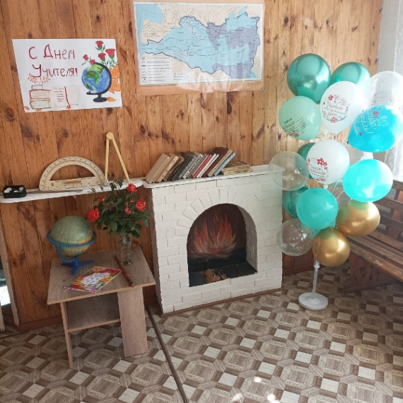 День самоуправления.