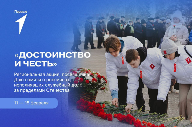 Память, которую мы храним!.